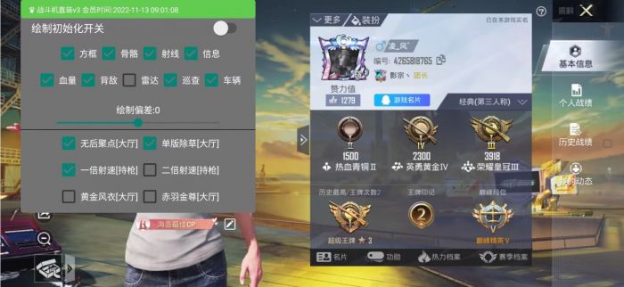 和平精英射击辅助要打开吗（和平精英辅助瞄准建议打开吗）